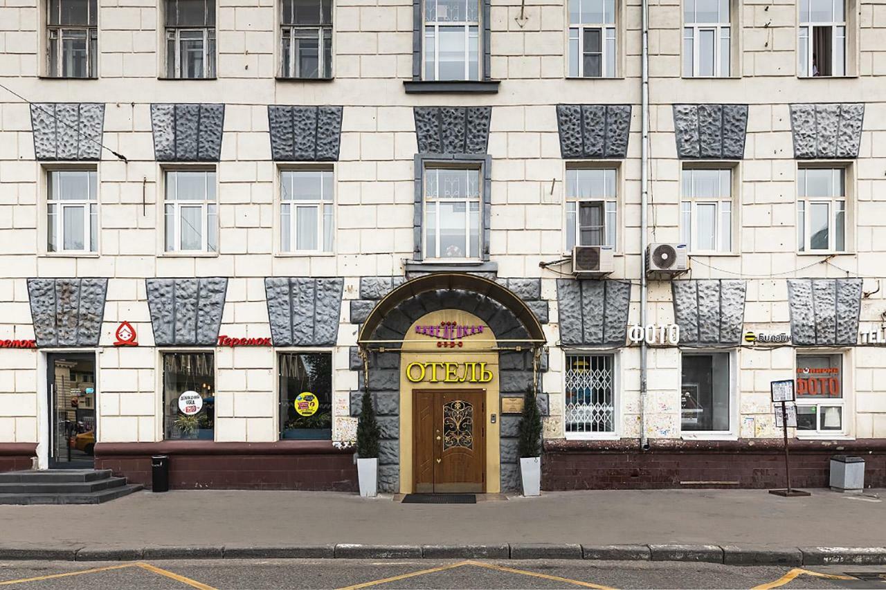 Hotel Paveletskaya Aero Moskau Exterior foto